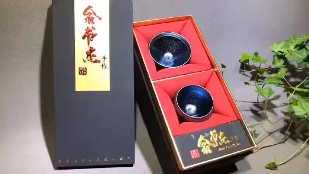 建窑四杰·翁书杰蓝麒麟对杯收藏馈赠佳品