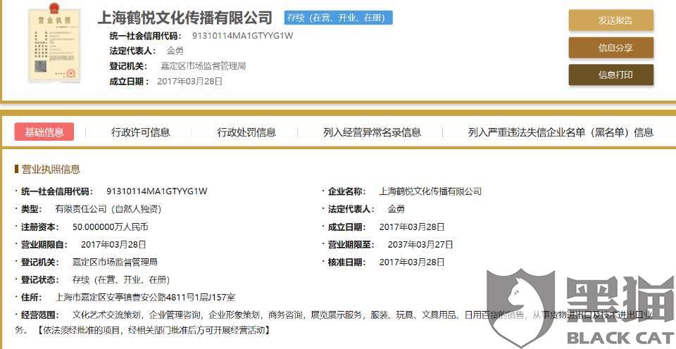 早教中心运营流程,早教中心运营流程图