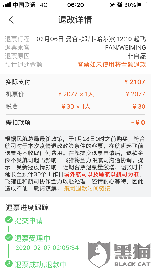 6b84-iqmtvwv6221106.png