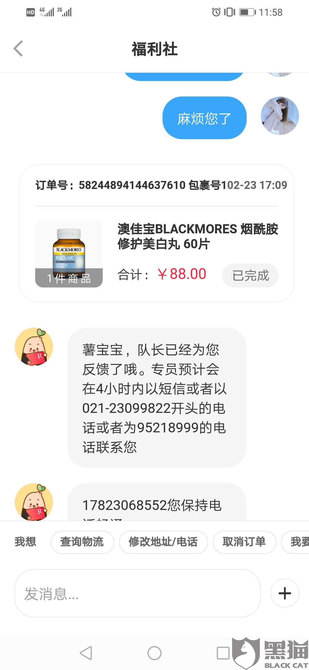 快连为什么连不上了 4d02-iqmtvwv8138389.jpg