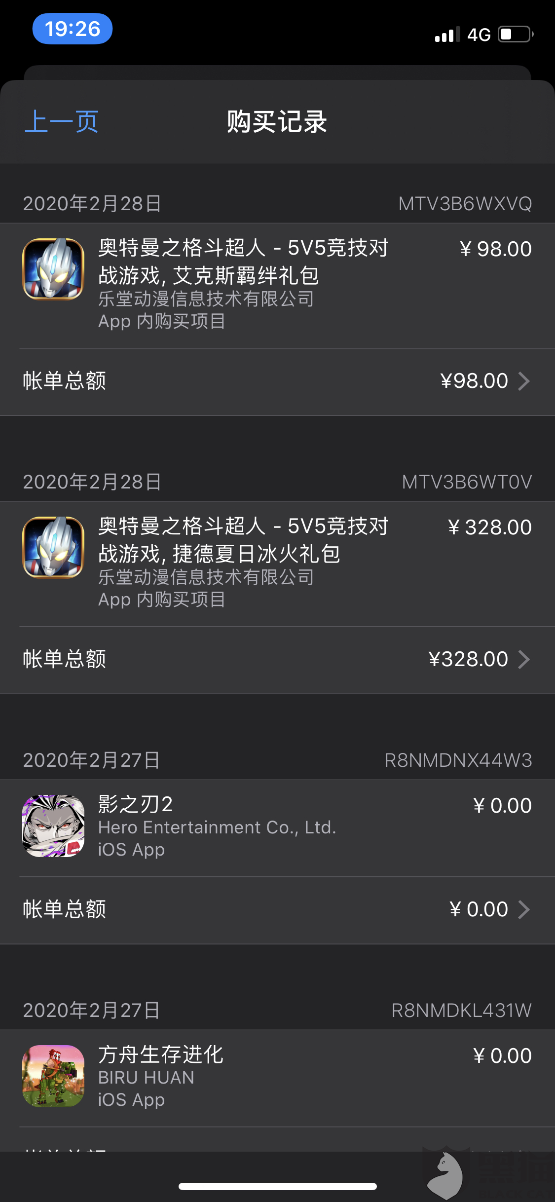 苹果facebook小游戏在哪里 7948-iqmtvwv5220669.png