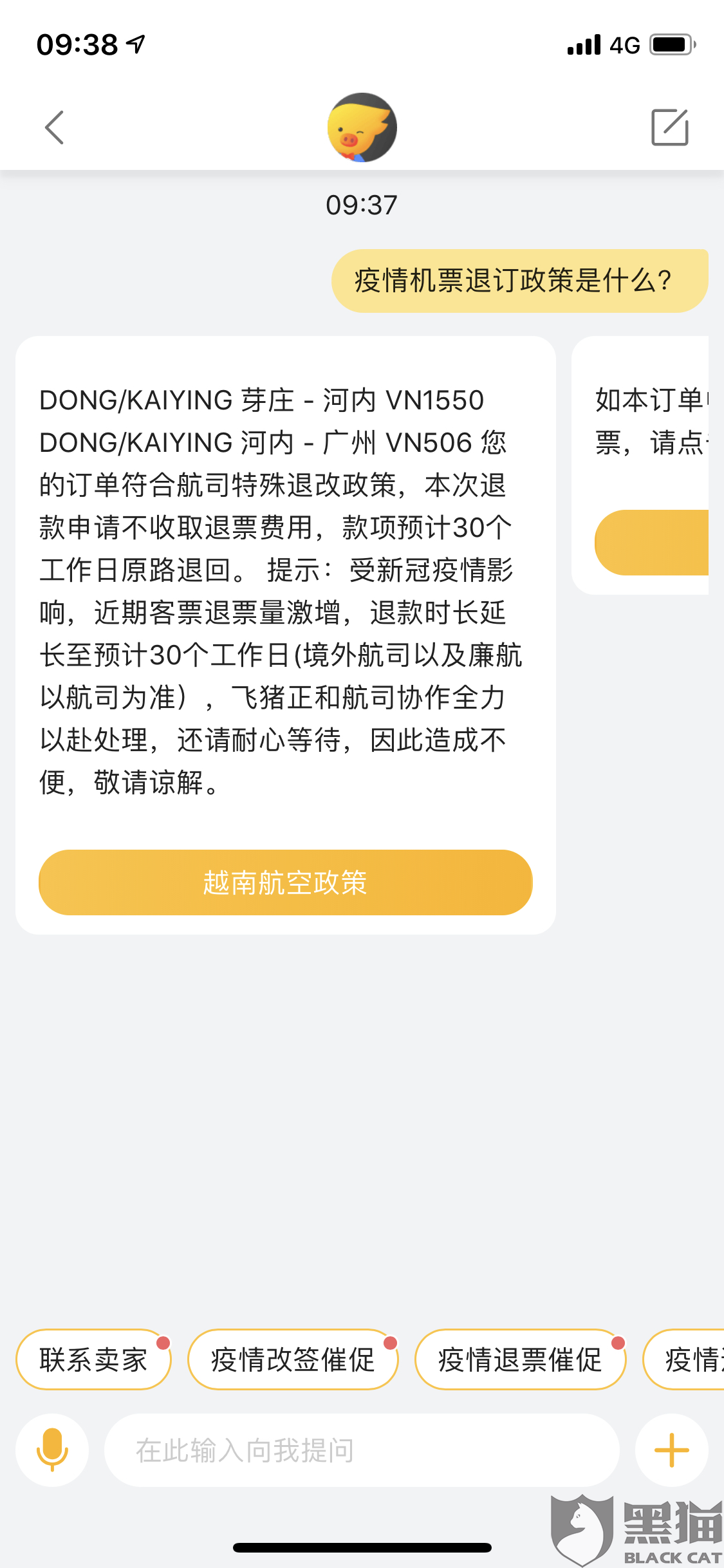 cdbf-iqmtvwv6830209.png