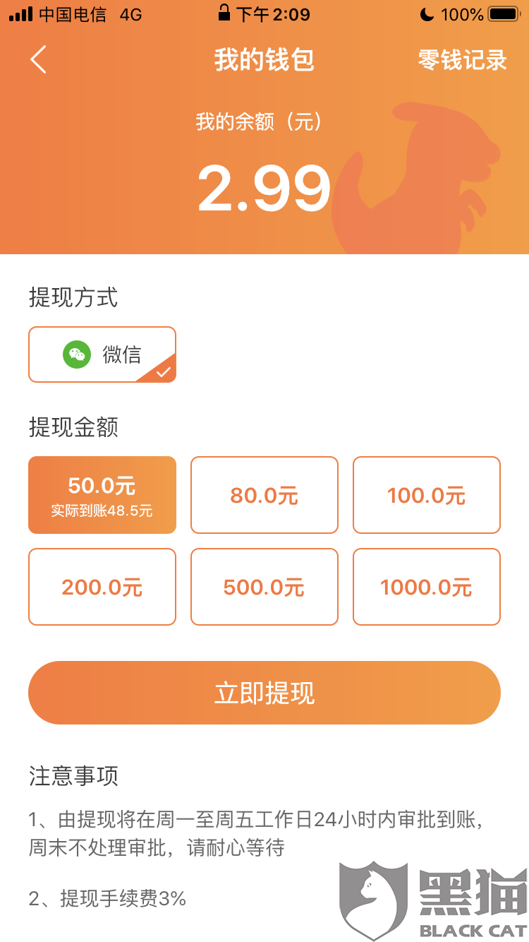 什么软件可以借一两百的钱 875f-iqmtvwv7782600.png