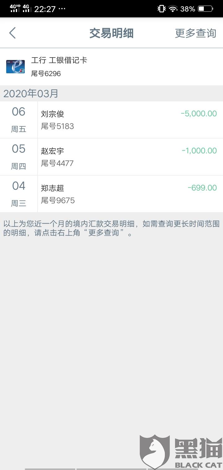 什么叫做特需号 9654-iqmtvwv6324867.jpg