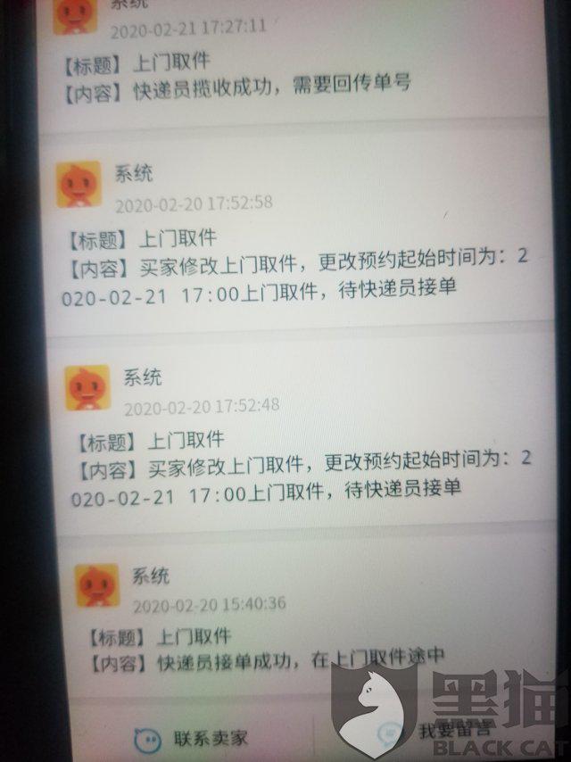 apple官网退货多久退款 8d97-iqmtvwv8481529.jpg