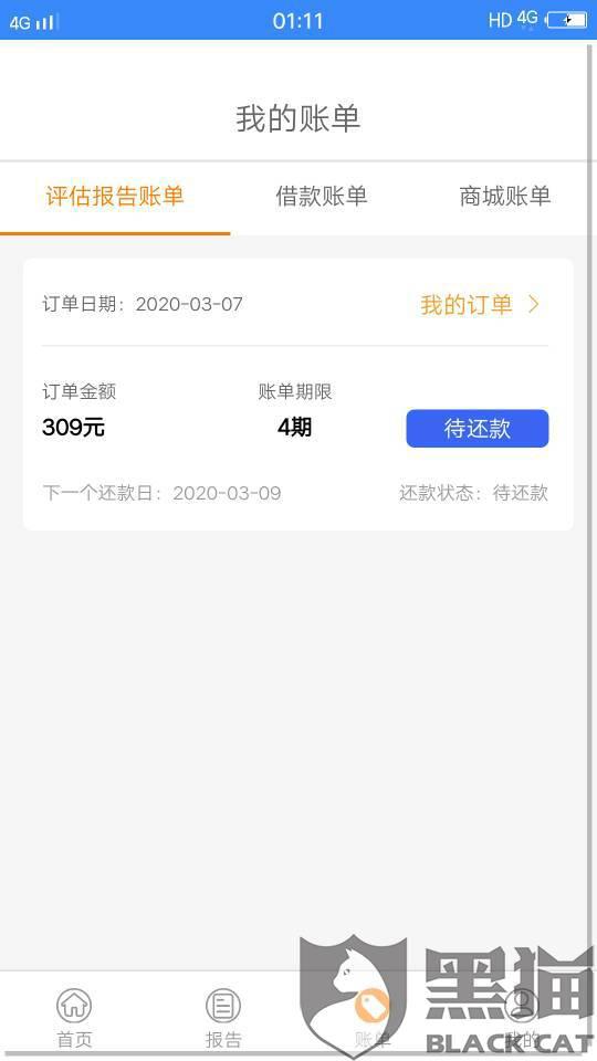 随手借app怎么没有了 86c9-iqmtvwv5106970.jpg