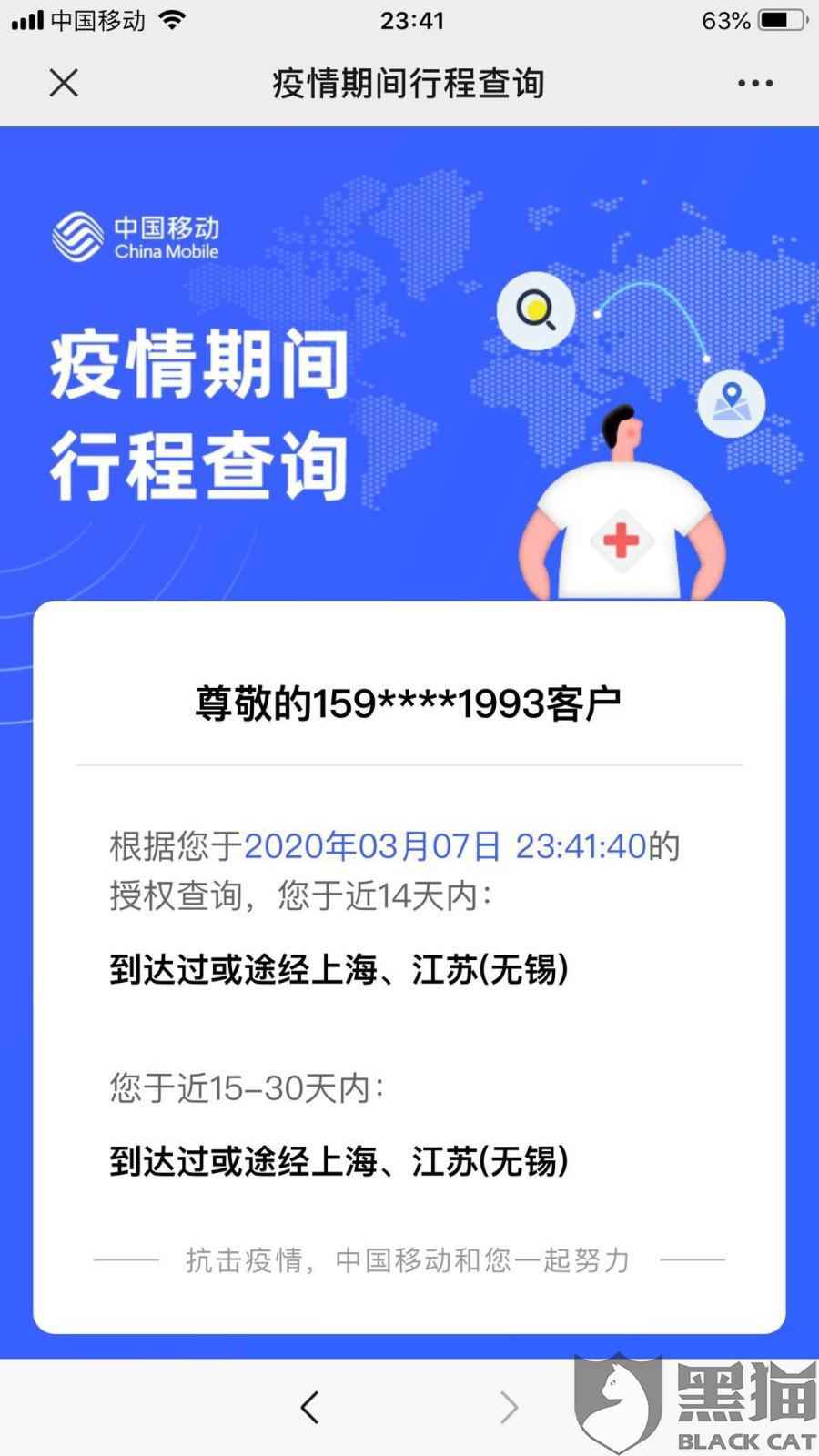 绿灯不走处罚标准查询 3541-iqmtvwv8845084.jpg