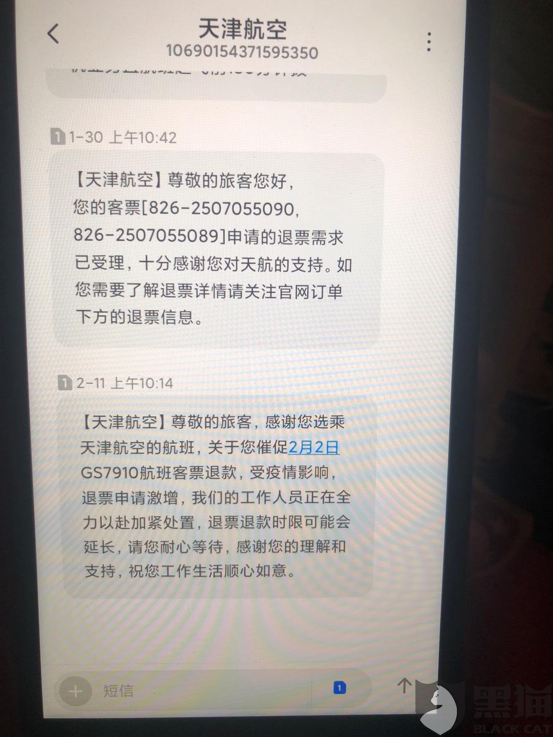 36d3-iqrhckm3259585.jpg