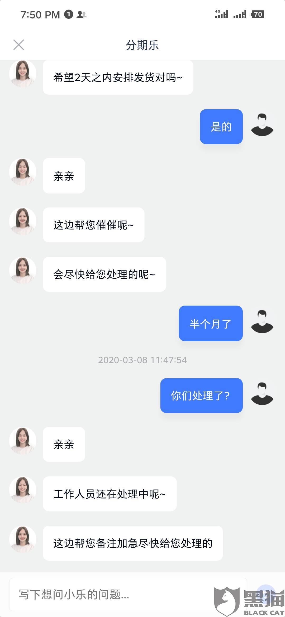 iphone 15 pro发热严重是否解决 0b01-iqrhckm3327159.jpg