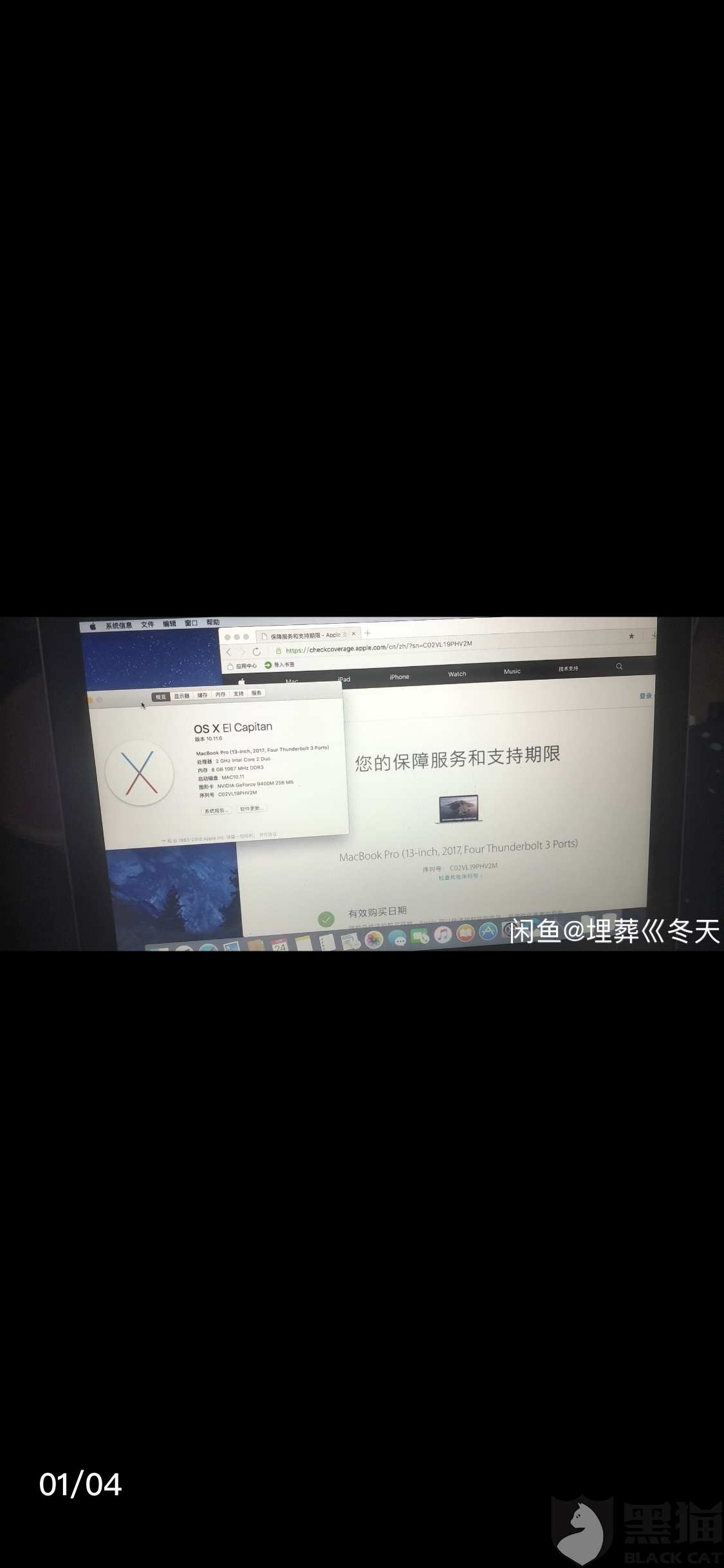 电脑怎么上闲鱼 41f4-iqrhckm3307514.png