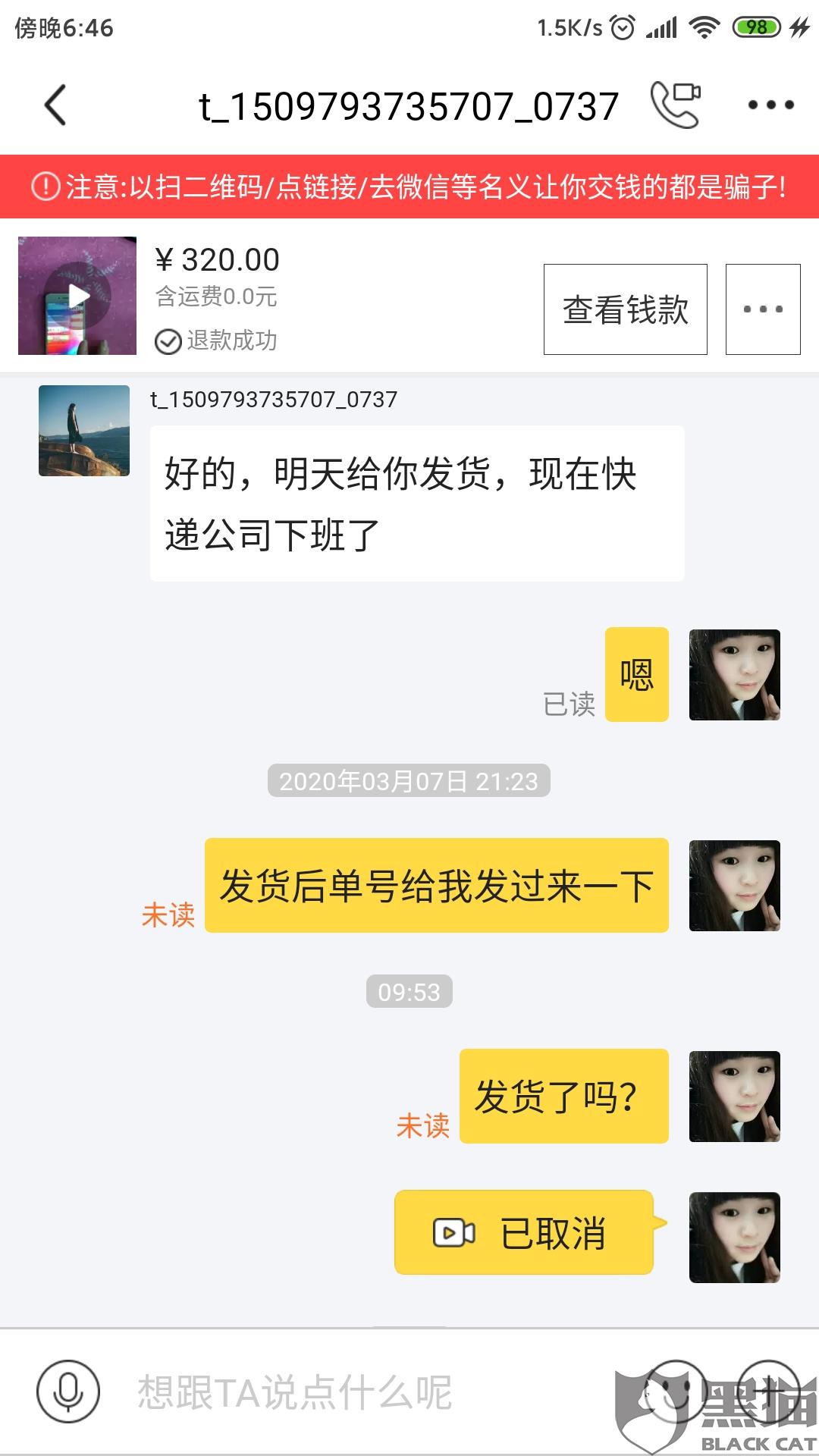闲鱼上卖账号的怎么发货给买家呢