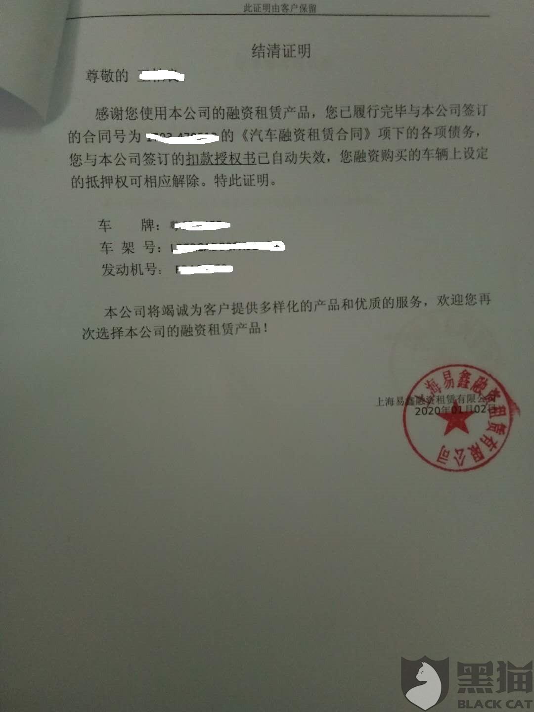 车猫什么证书成语_成语故事图片