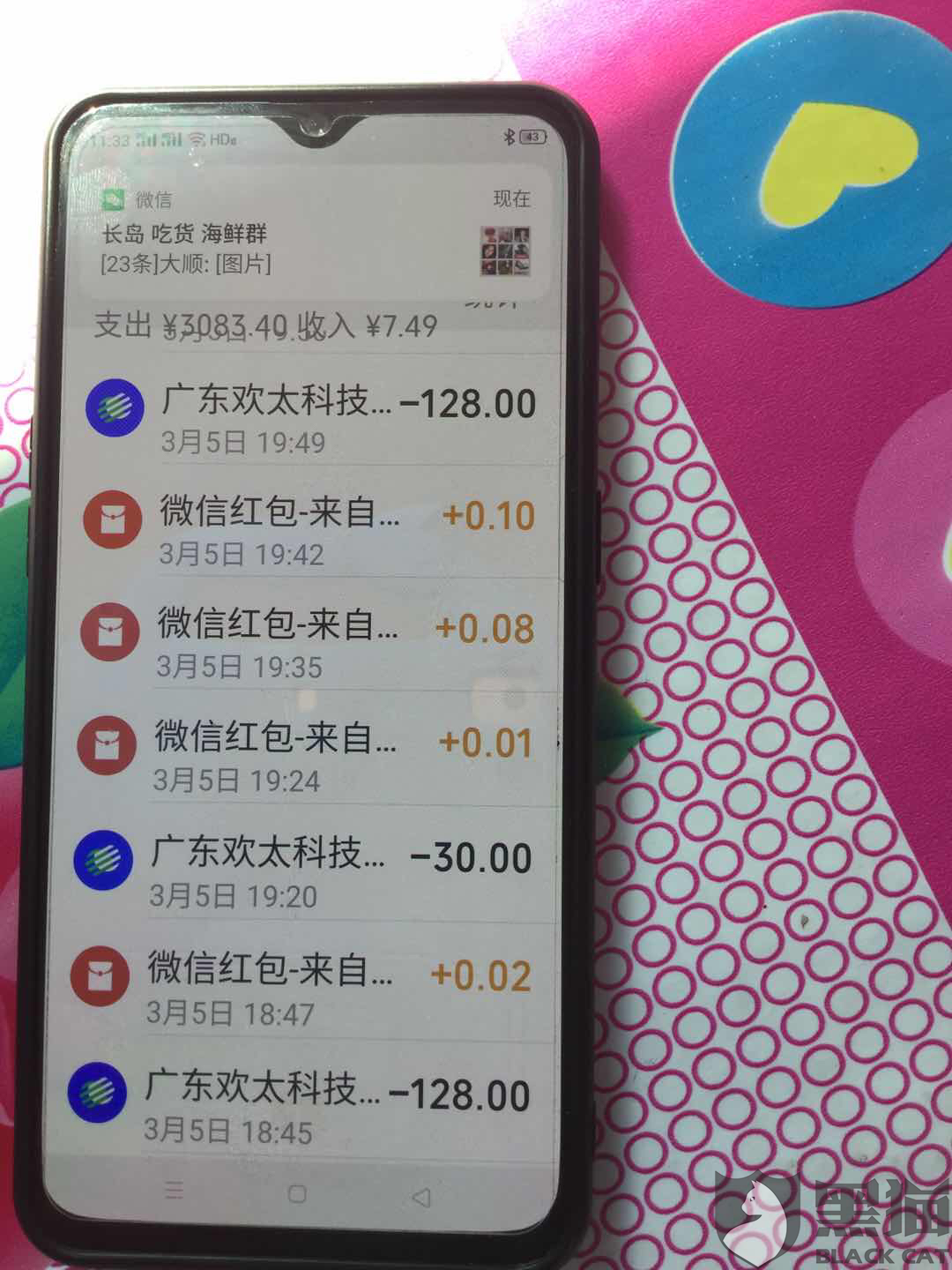 超人口袋投诉_一拳超人图片