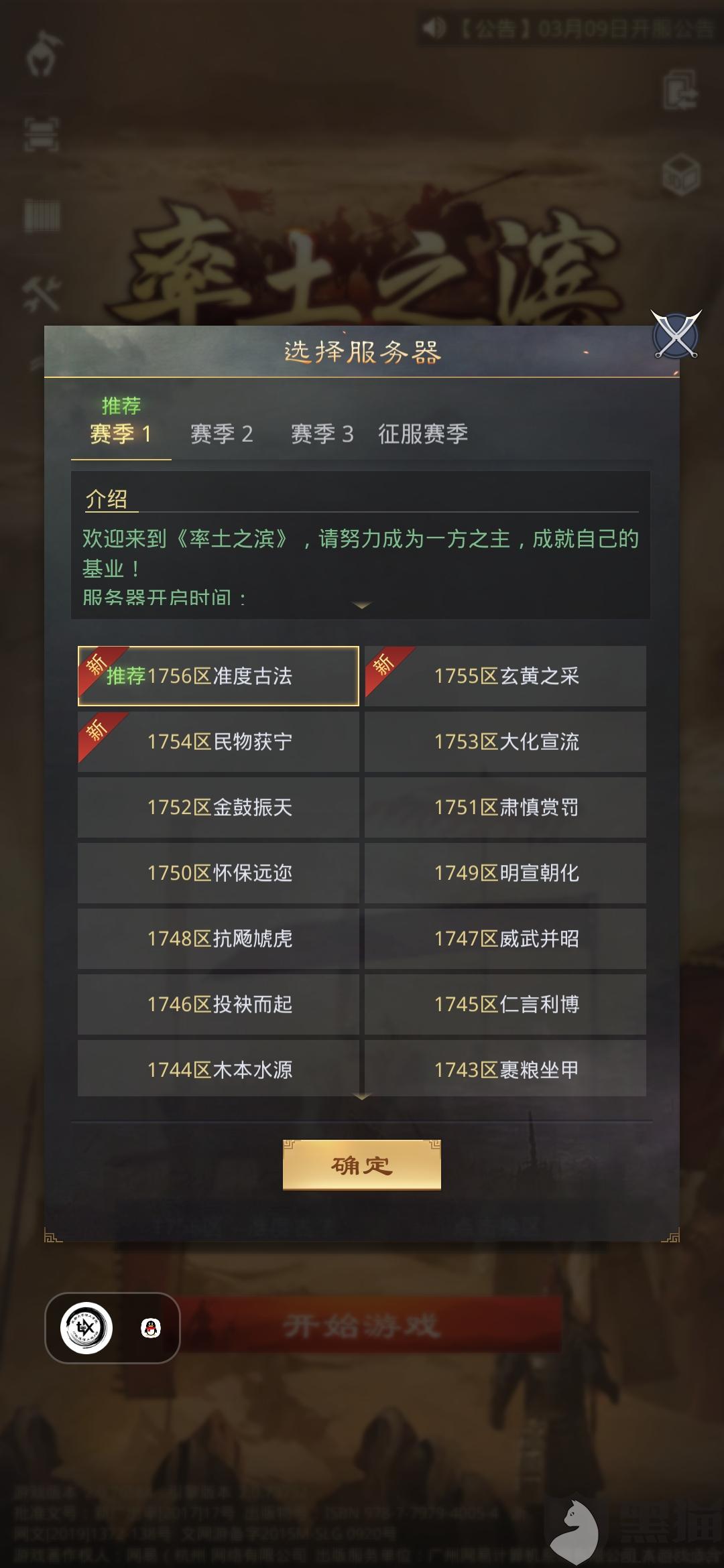 黑猫投诉平台登录 6742-iqrhckm7485690.jpg