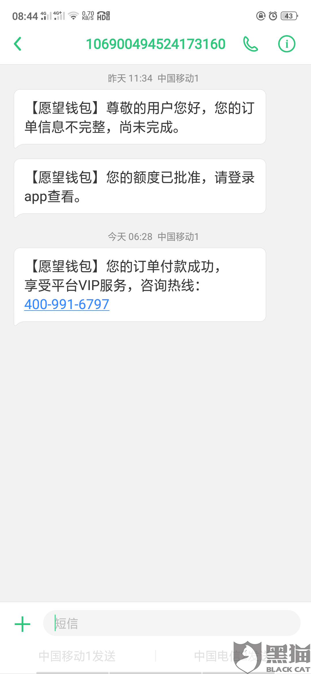 71c3-iqrhckm7343263.png