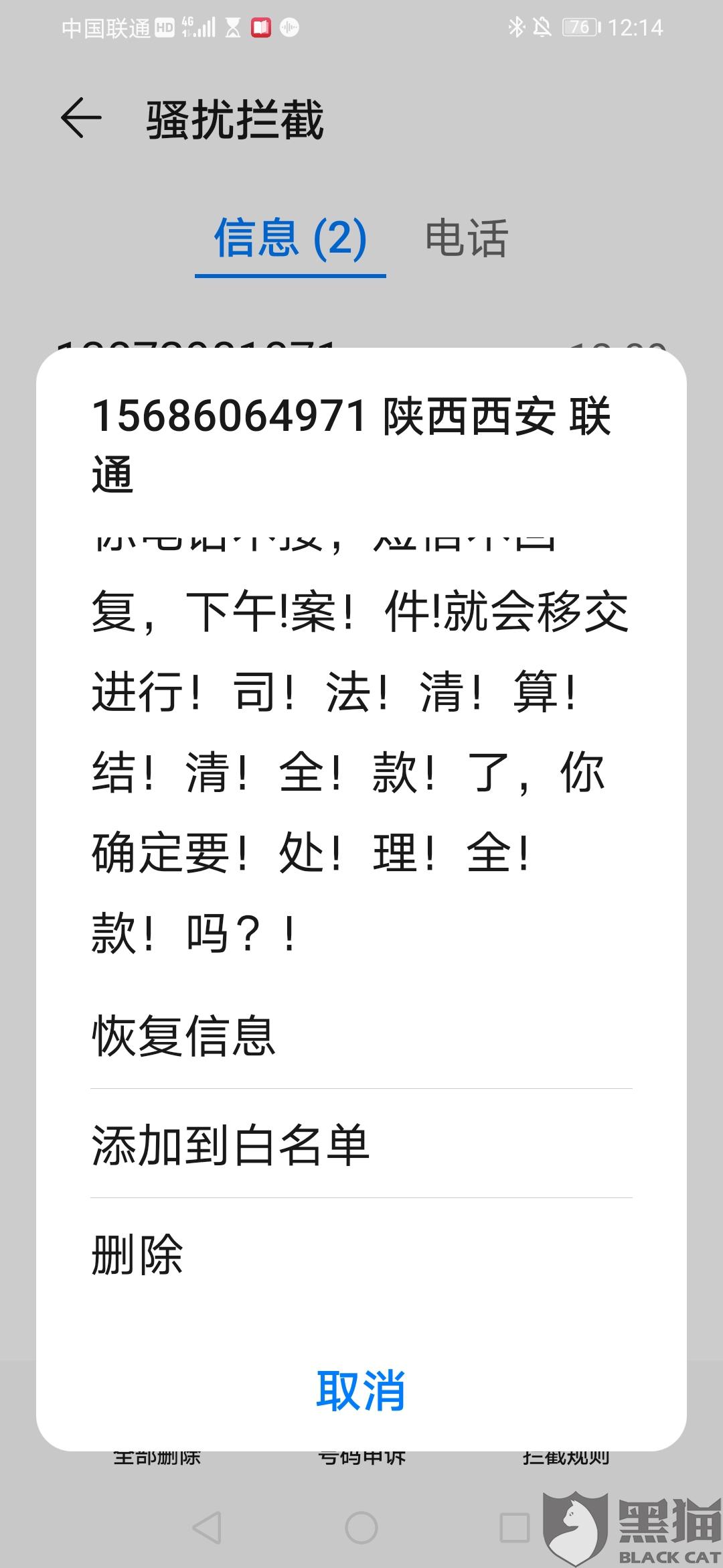 差钱我简谱_我和我的祖国简谱(2)