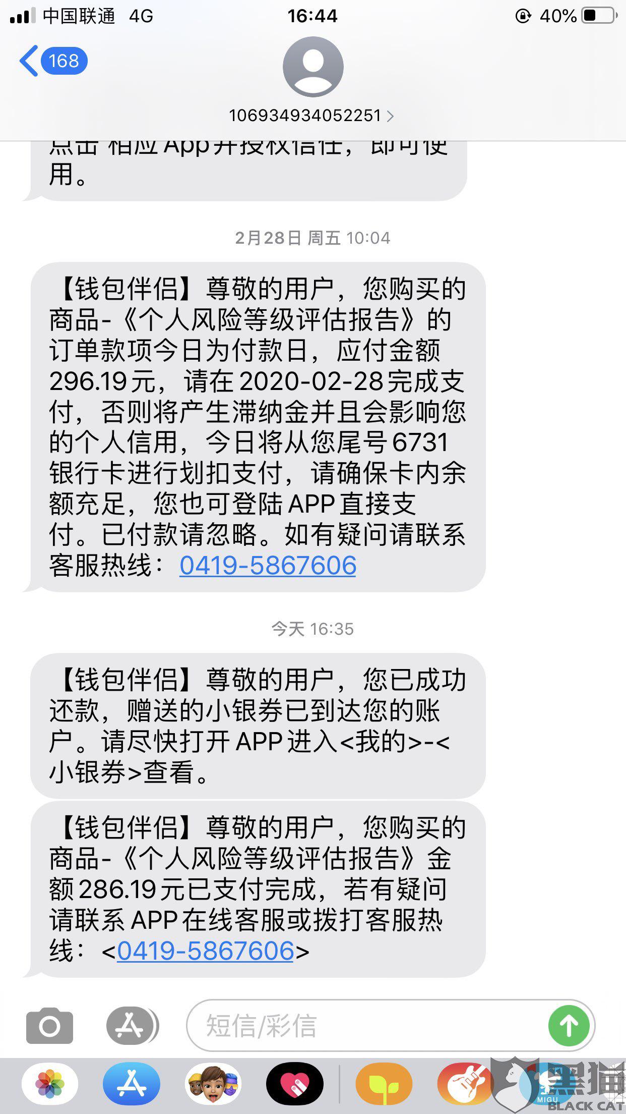 丝丝什么扣成语_成语故事图片(3)