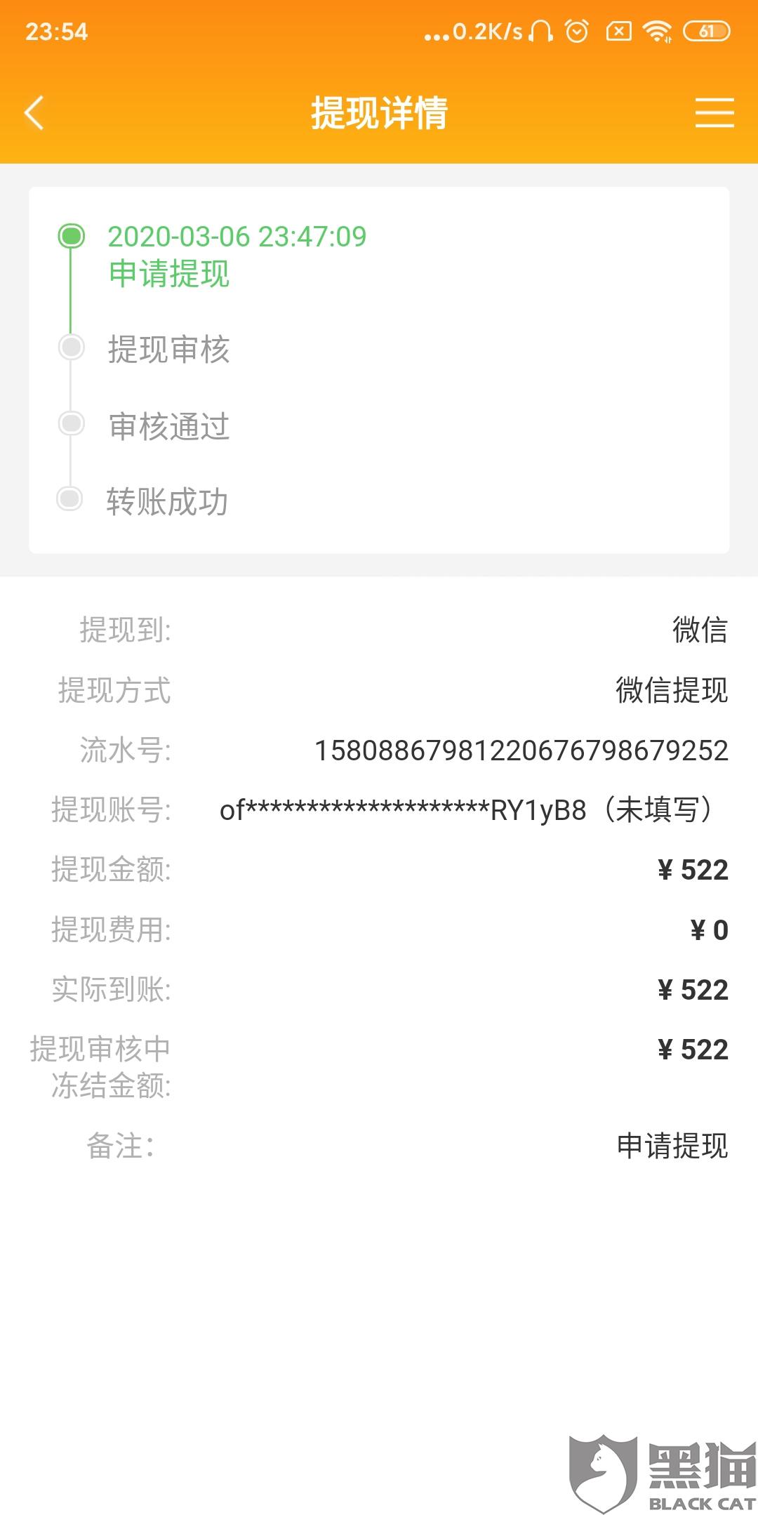 交易虎为什么提现那么慢