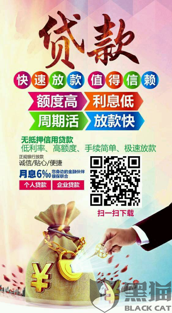 九原线下私人借贷 新浪网