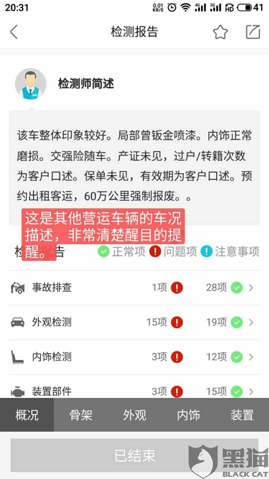 消费者投诉电话是干嘛的 0599-iqrhckn1746130.jpg