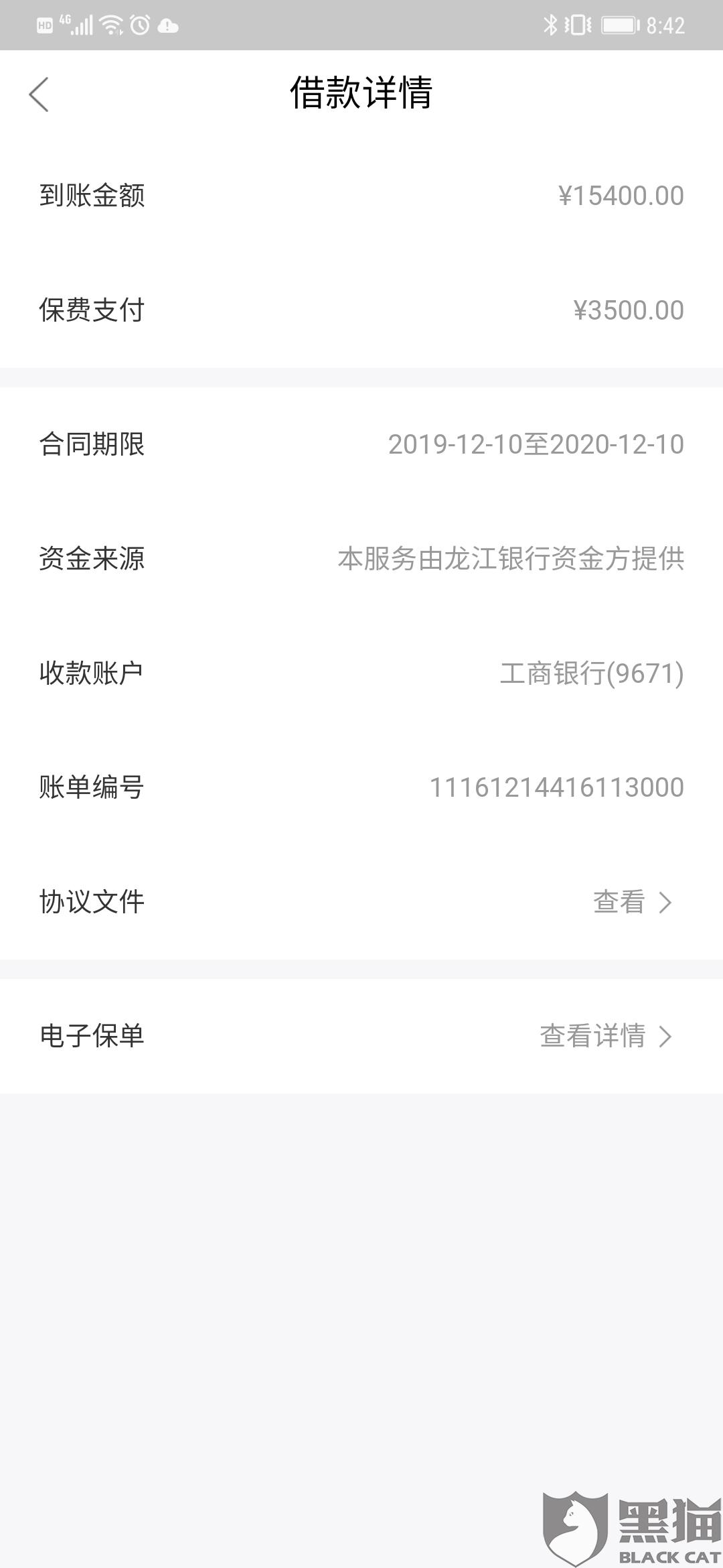 跨行转账单笔限额 4cc4-iqrhckm8485578.jpg