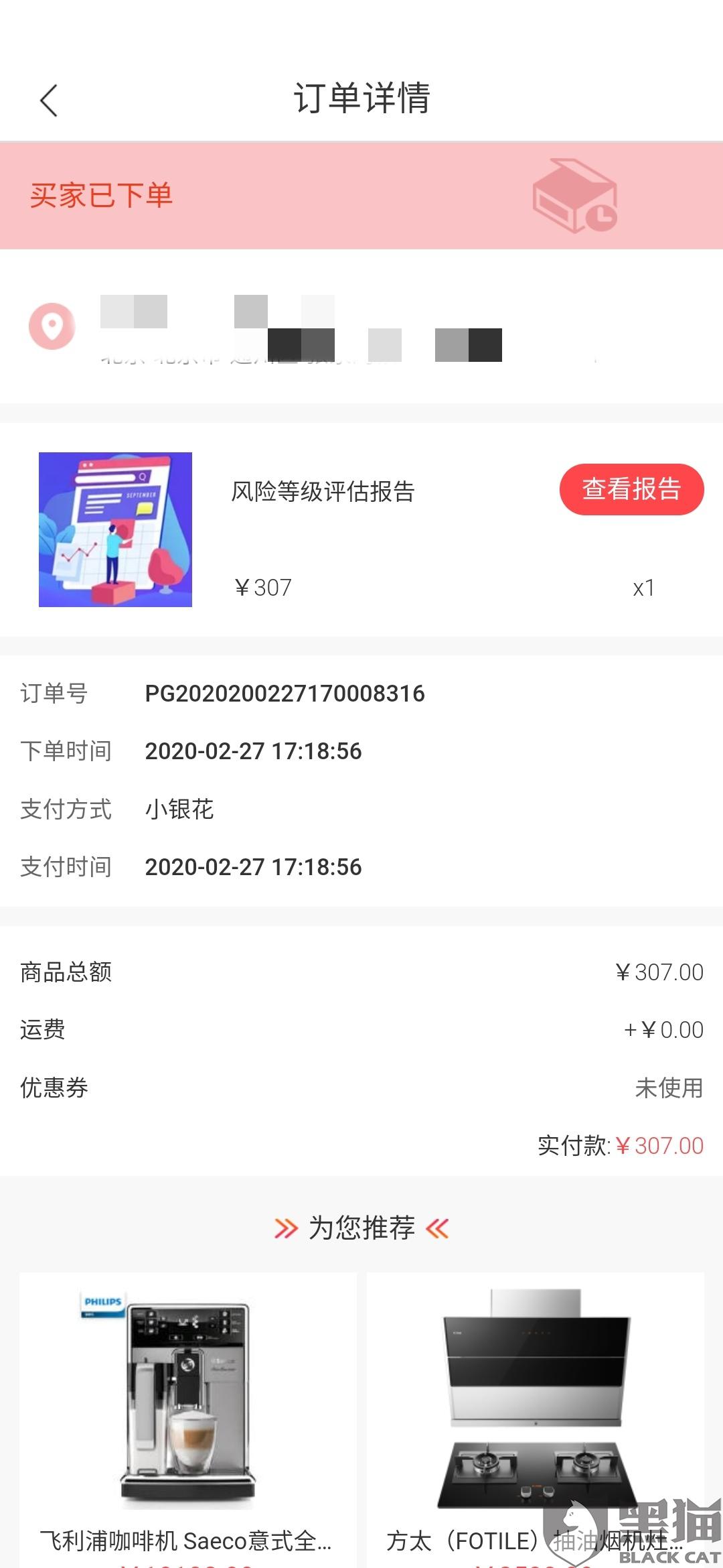 86fb-iqrhckm8747839.jpg