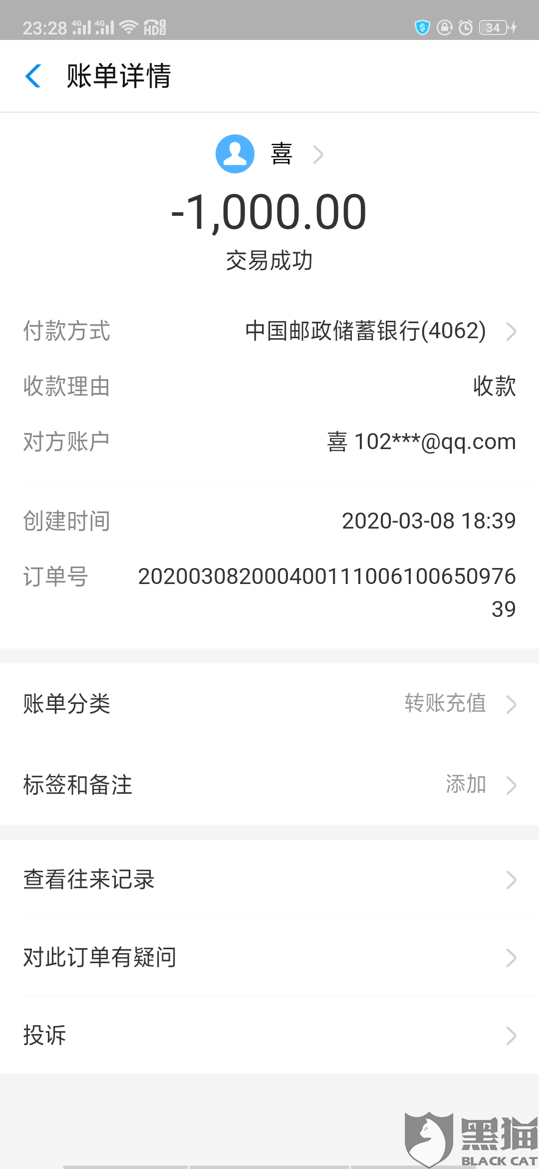 b99d-iqrhckm7759718.png