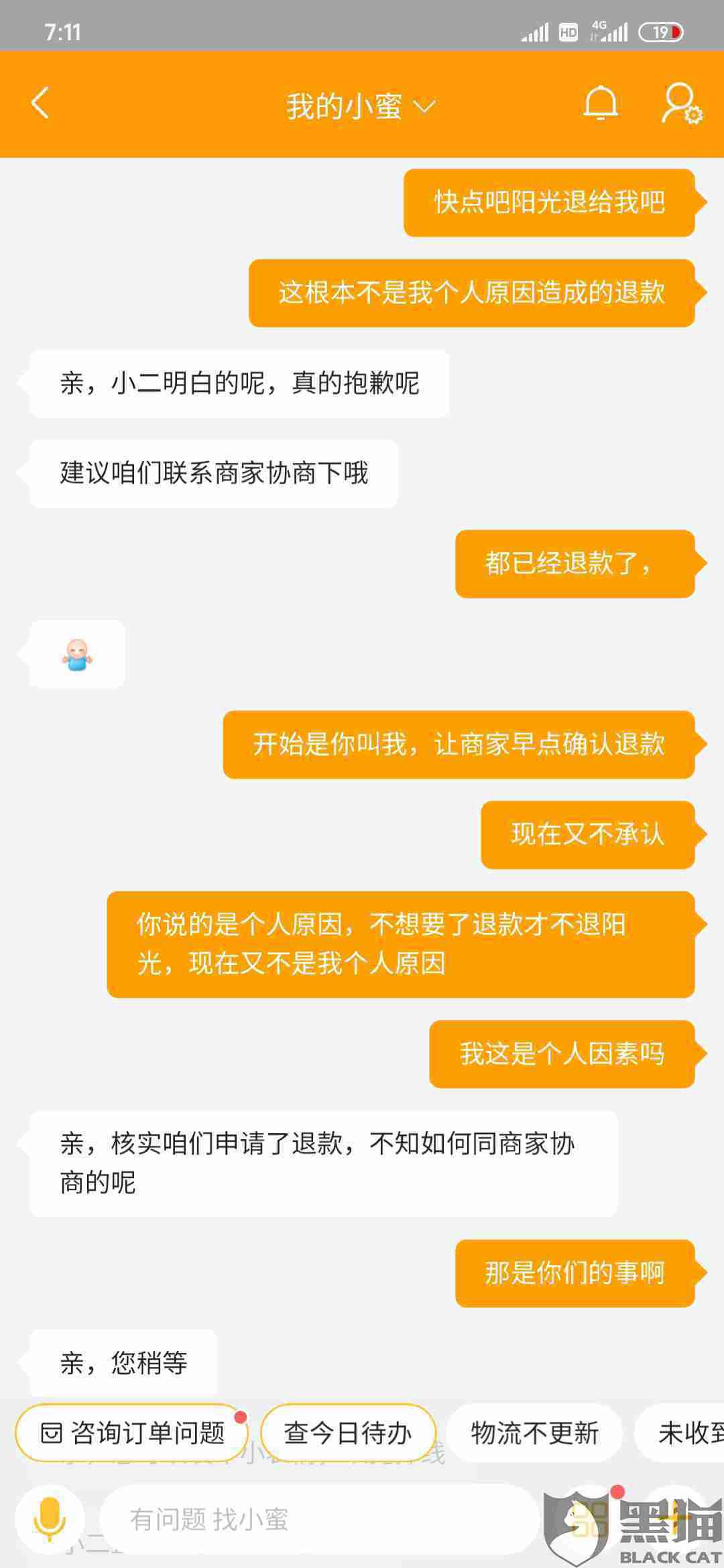 bbca-iqrhckm8662065.jpg