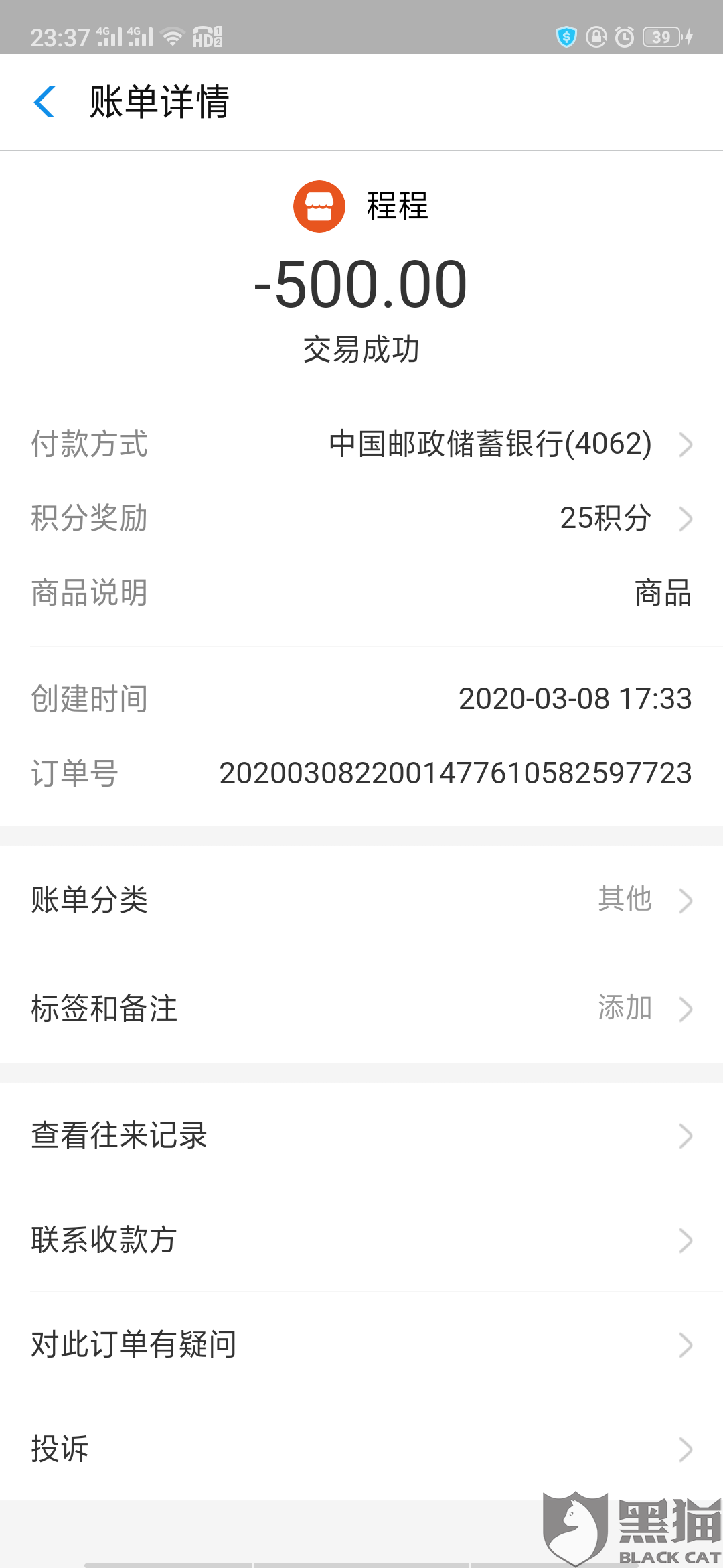 e86a-iqrhckm7759656.png