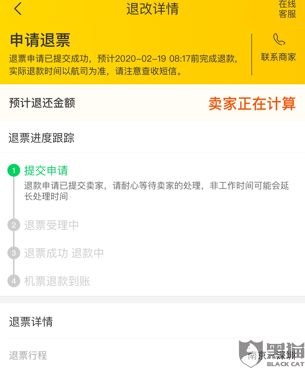 7ee1-iqrhckn0851020.png