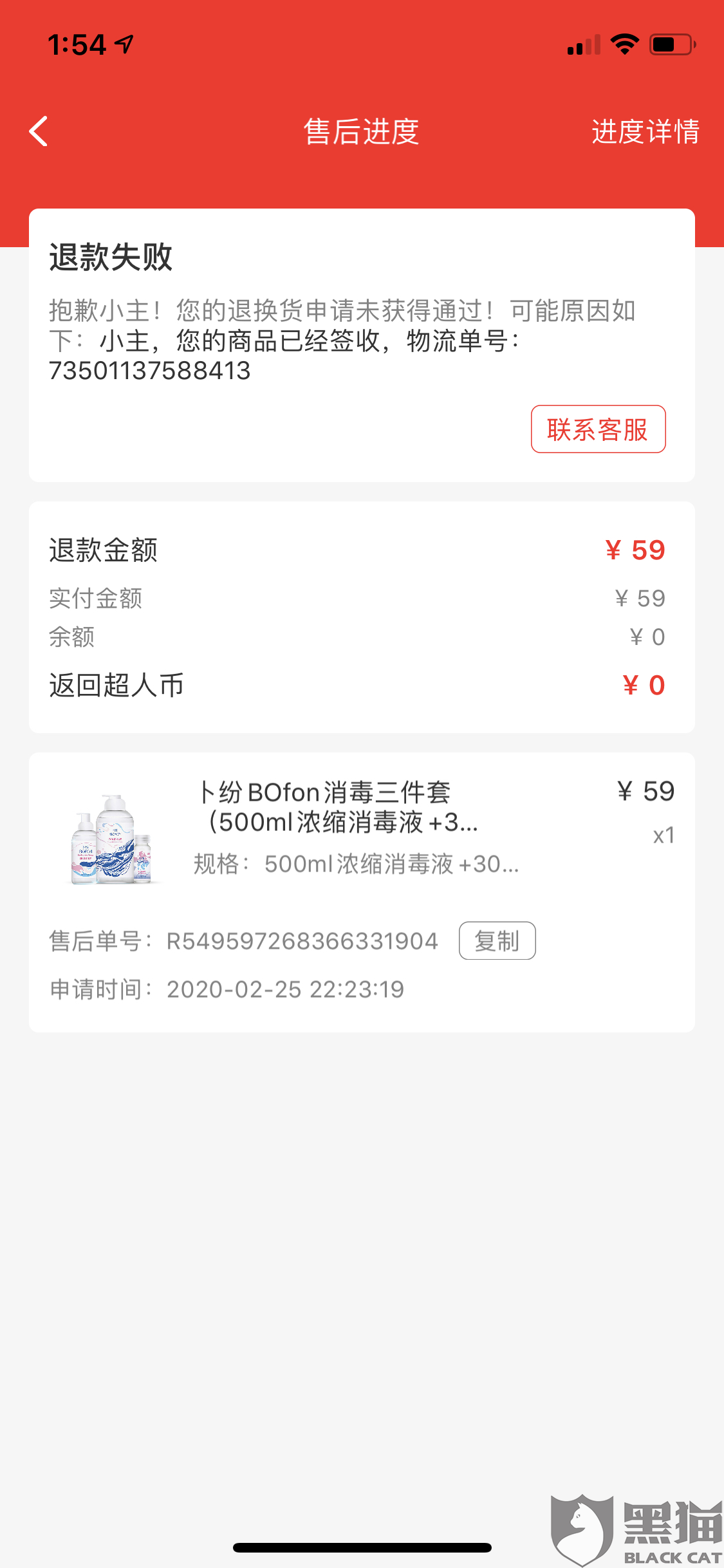 超人口袋售后_一拳超人图片