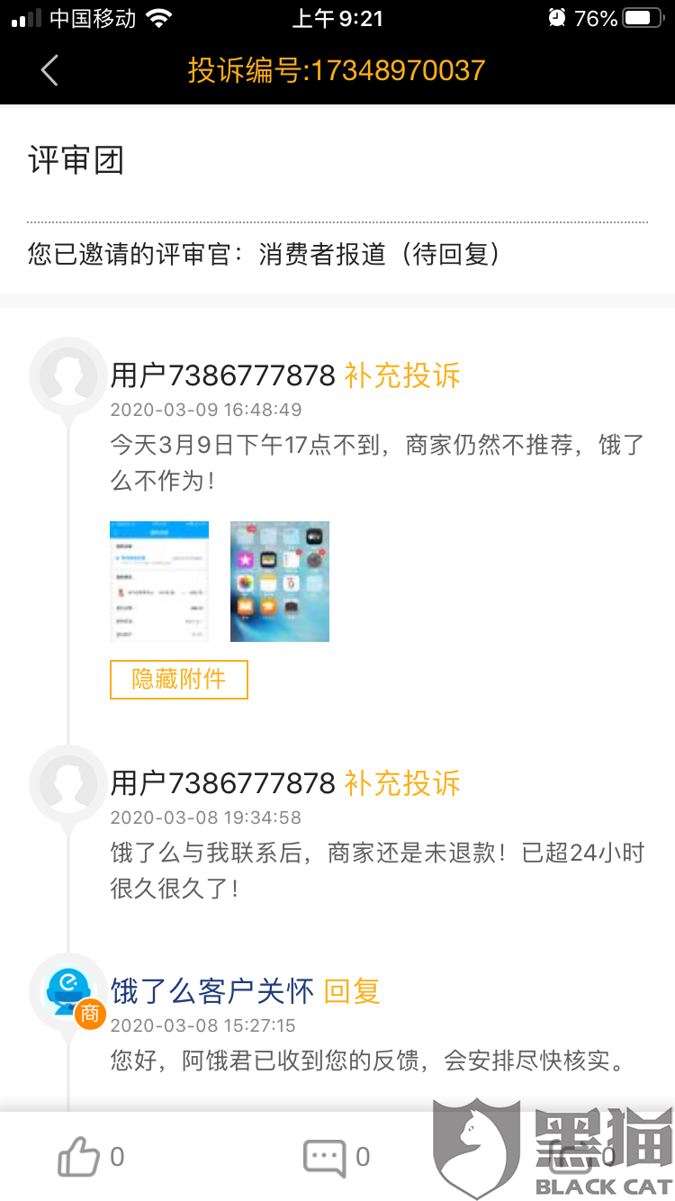 2e2d-iqrhckm8747428.png