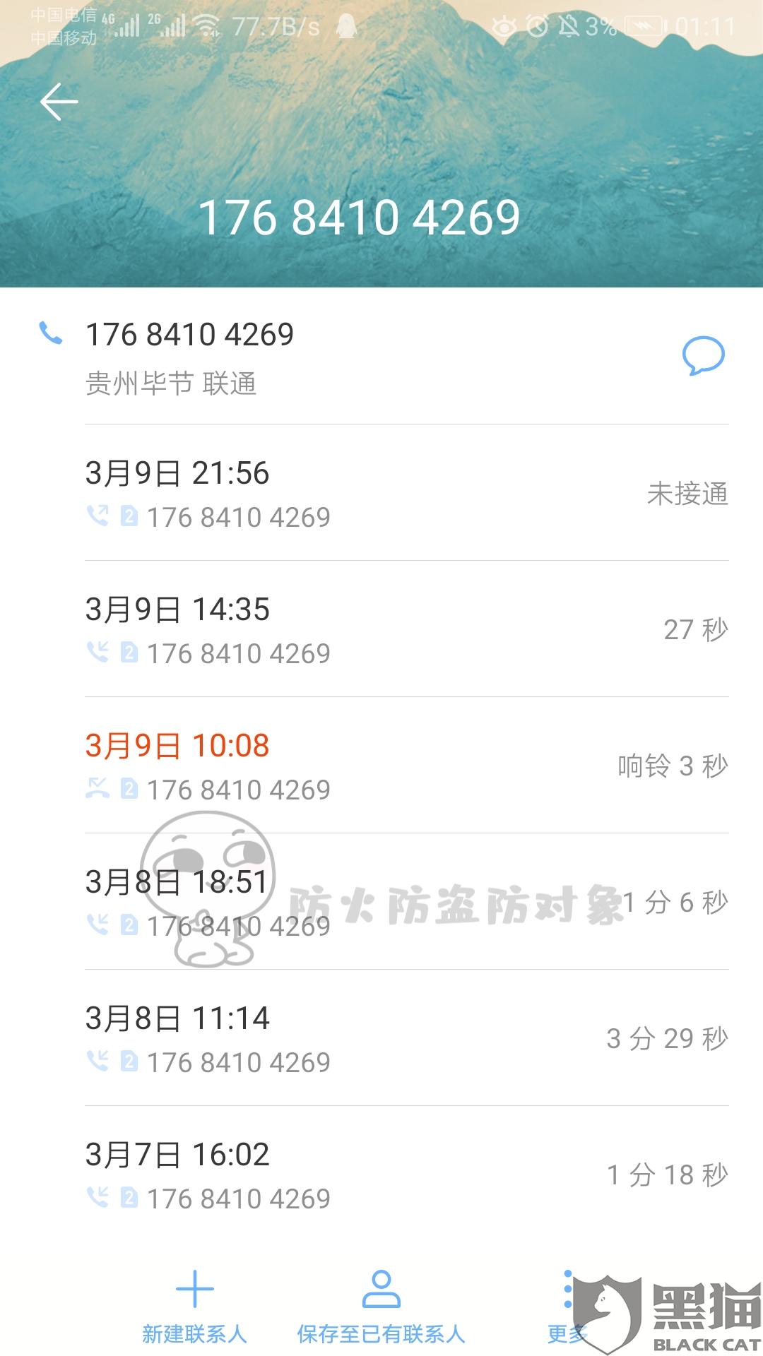 恒易贷要银行流水吗 新浪网