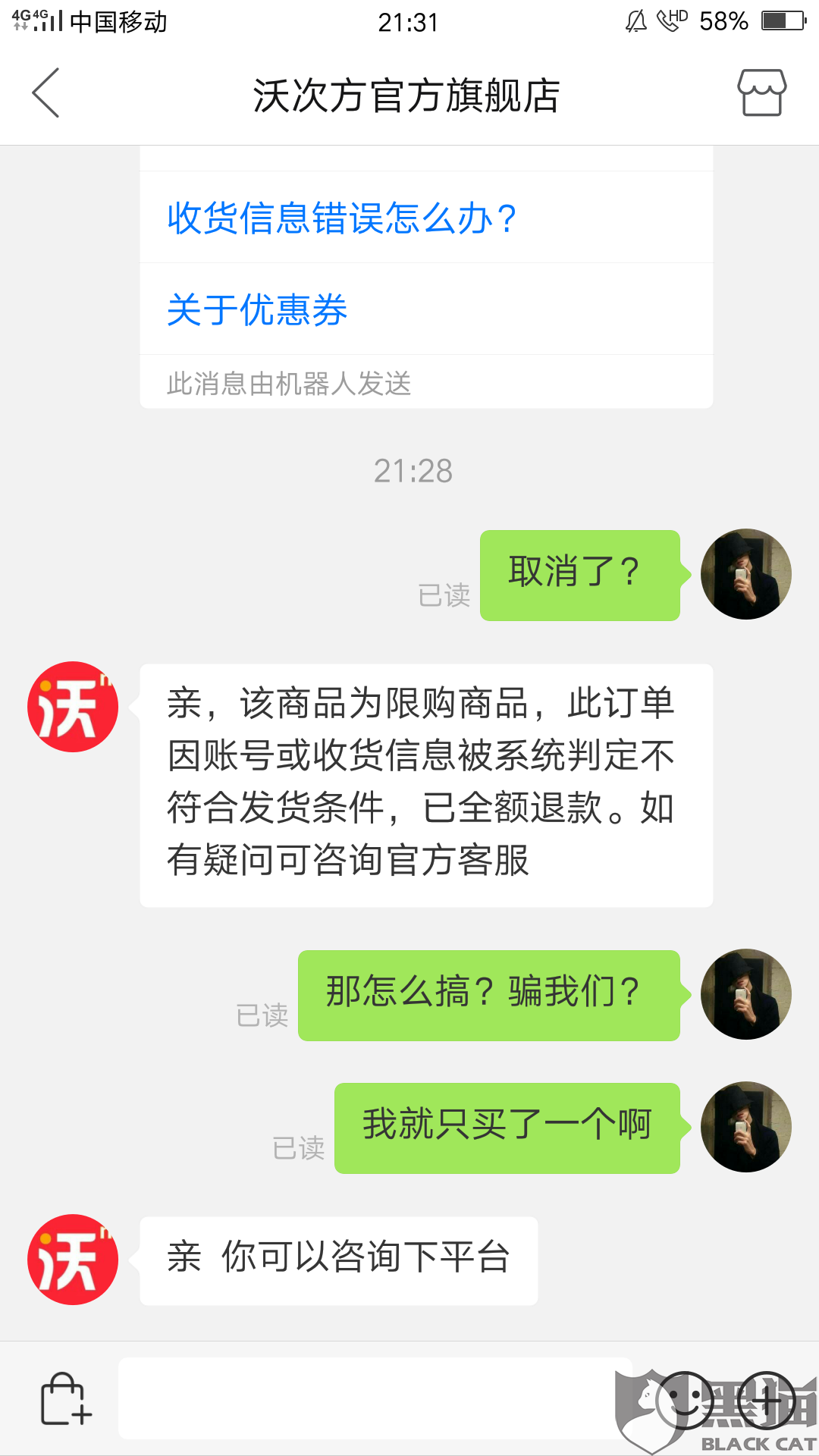 b937-iqrhckm7776532.png