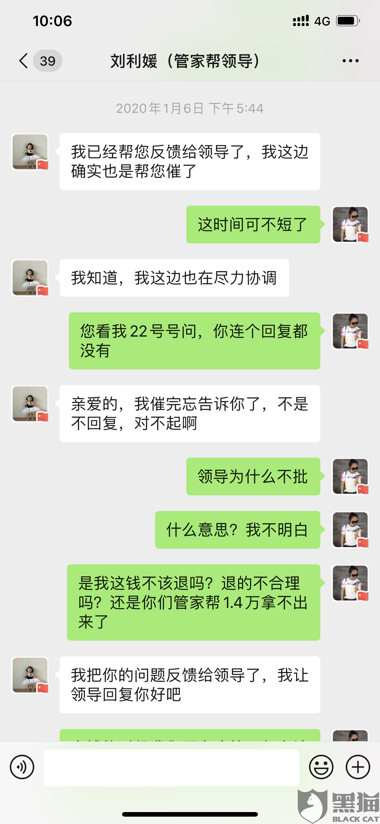 天下3更新时说请确认更新时cc不在运行我重启过了没有用,该怎么解决?