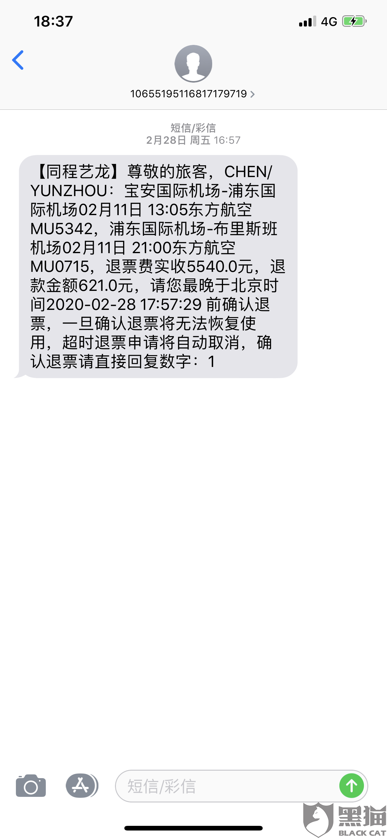 e334-iqrhckm7942687.png