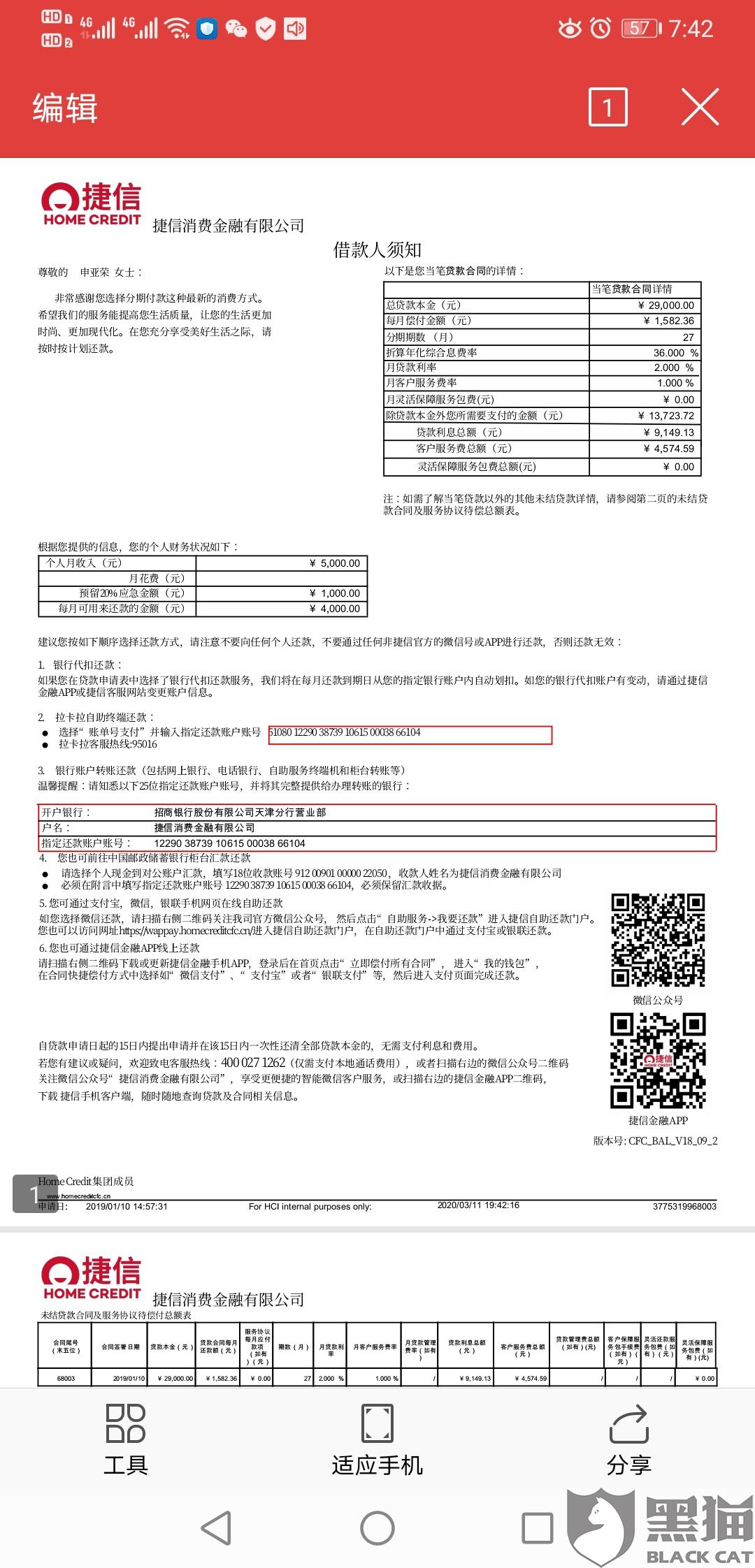 人口服务费_人口普查
