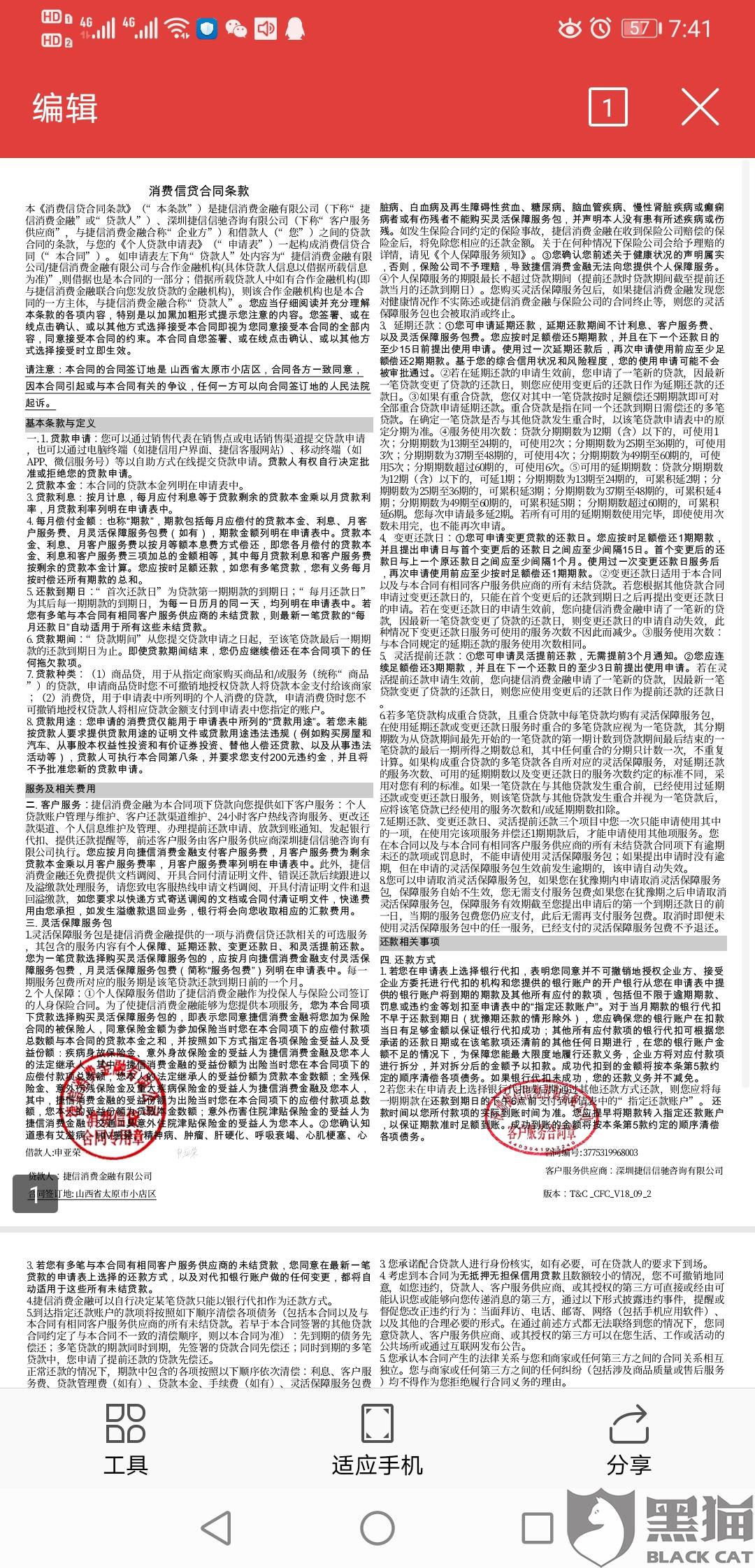 人口服务费_人口普查
