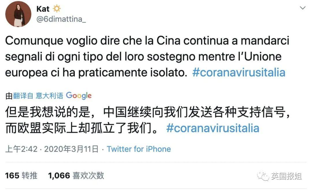 病床爆满 病死家中老年人被放弃 意大利医院濒临崩溃