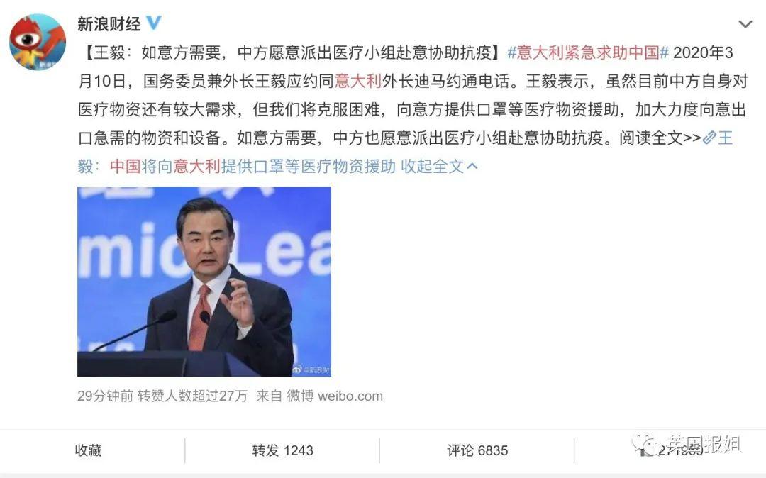 病床爆满 病死家中老年人被放弃 意大利医院濒临崩溃