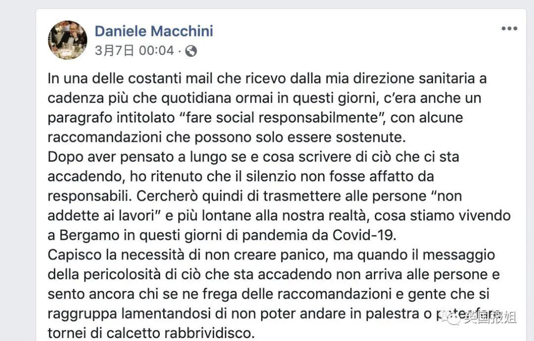 病床爆满 病死家中老年人被放弃 意大利医院濒临崩溃