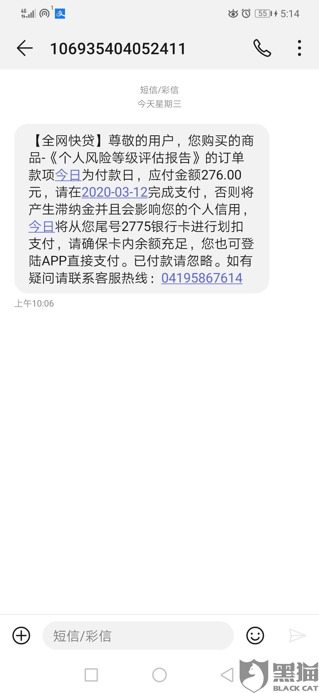 app加入白名单有没有风险 1f56-iqrhckn5999275.jpg