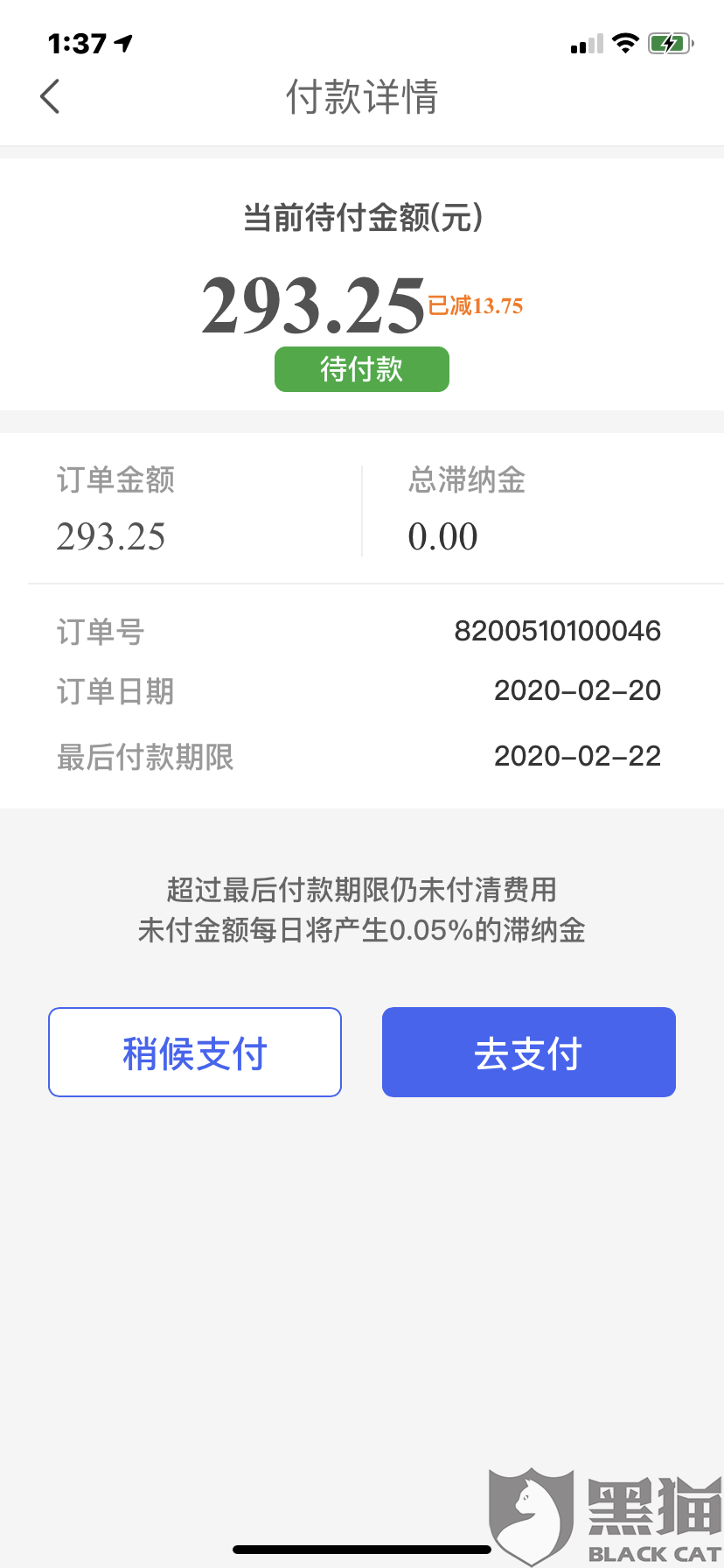 有什么好的投诉平台吗 0cdb-iqrhckn2241168.png