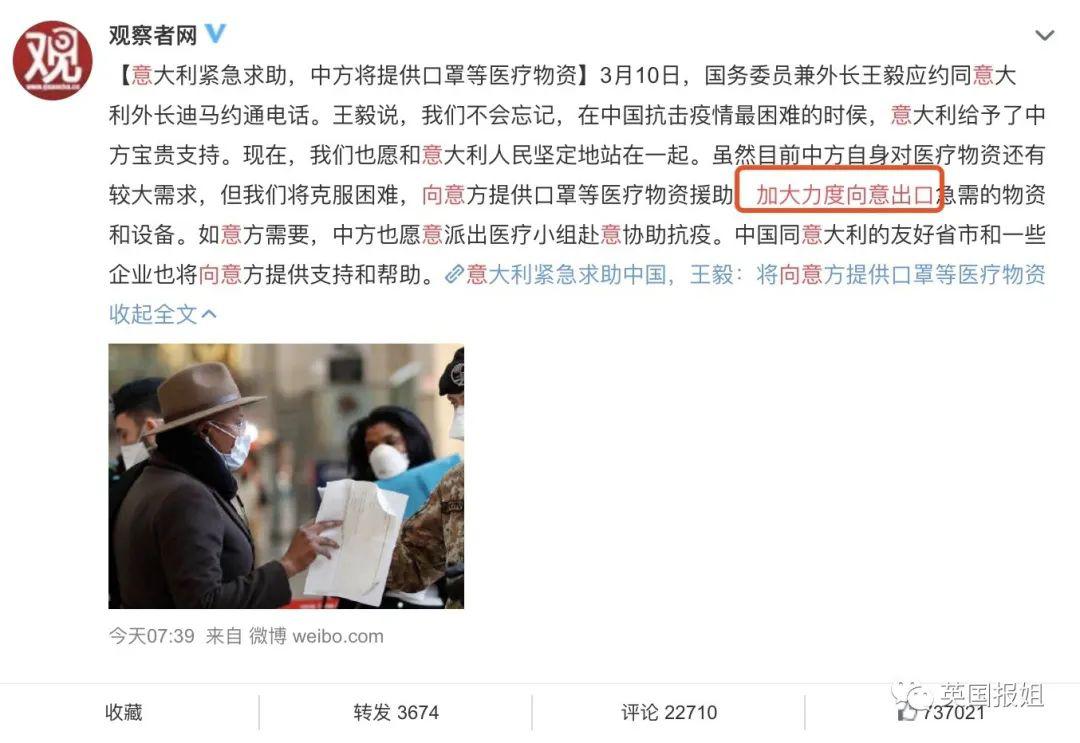 病床爆满 病死家中老年人被放弃 意大利医院濒临崩溃