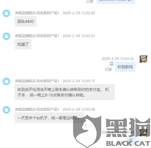 be25-iqrhckn2950558.png