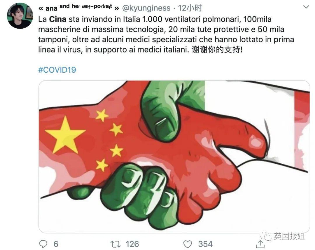 病床爆满 病死家中老年人被放弃 意大利医院濒临崩溃