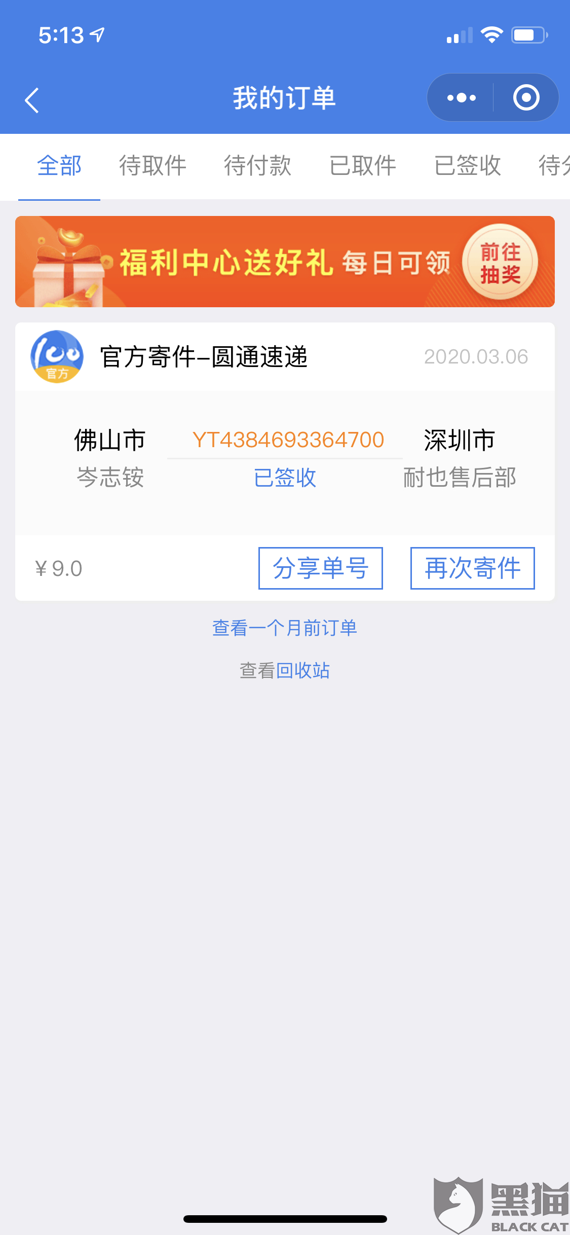 e90f-iqrhckn3004650.png