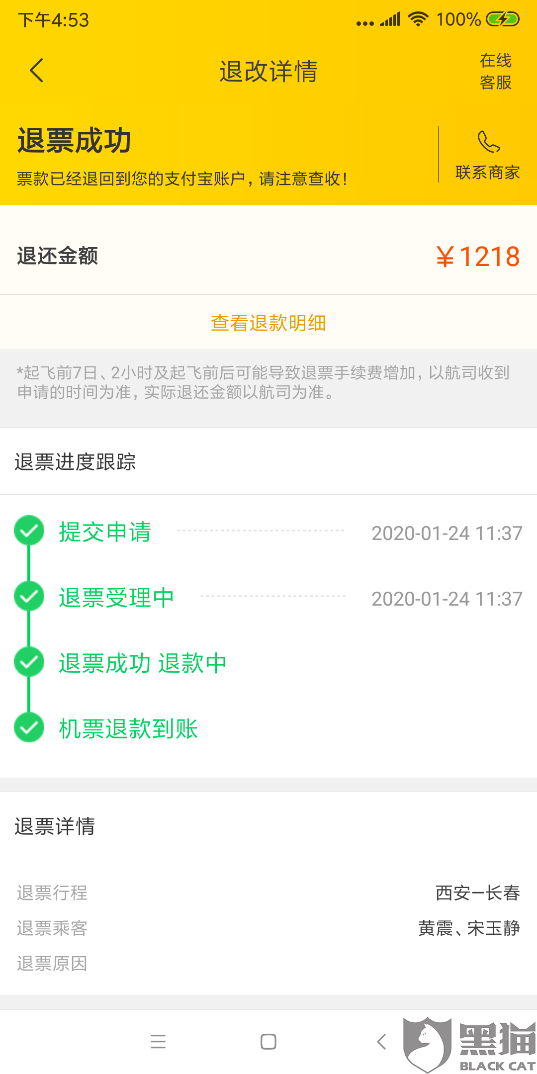 9033-iqrhckn2365468.png
