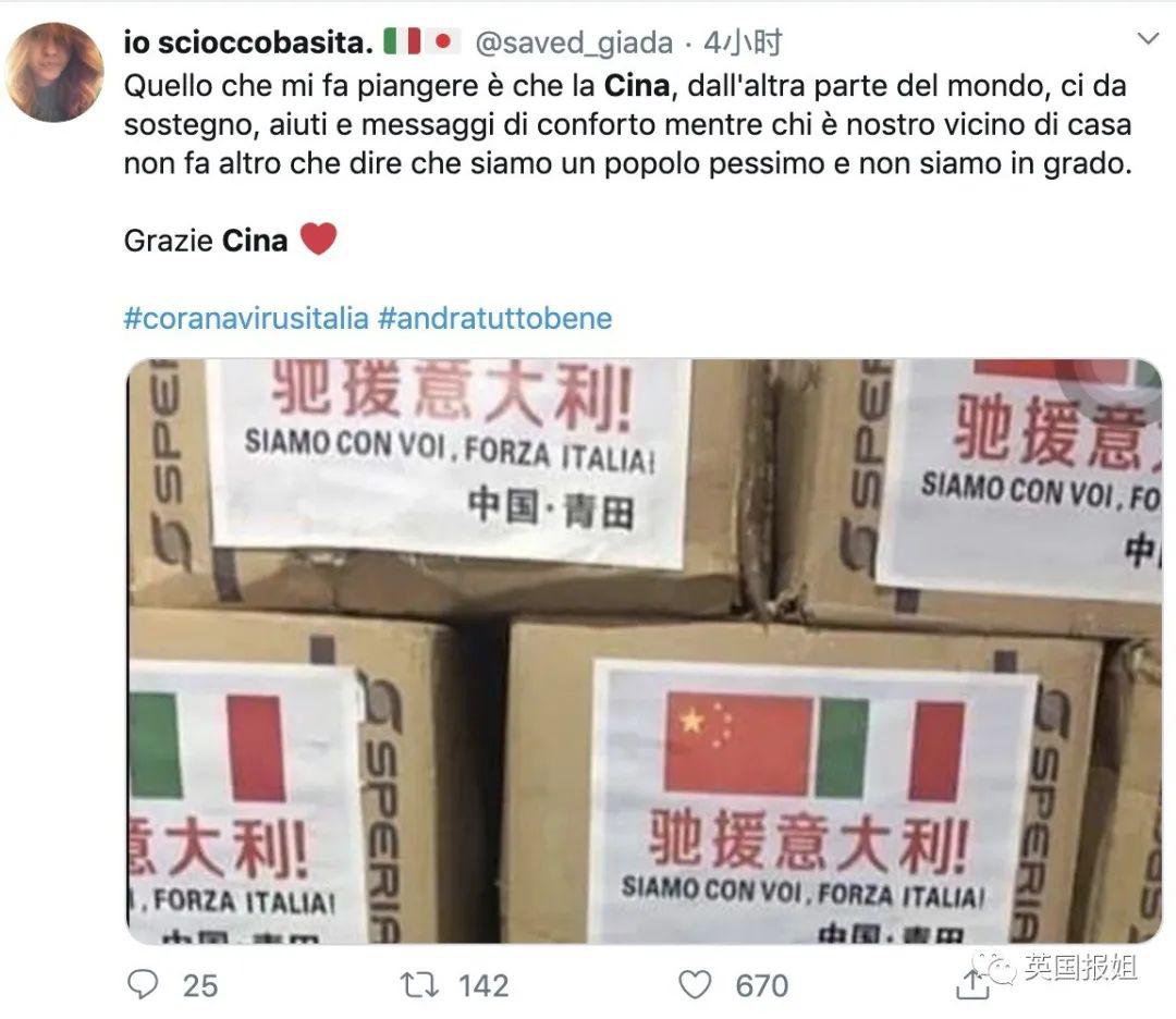 病床爆满 病死家中老年人被放弃 意大利医院濒临崩溃