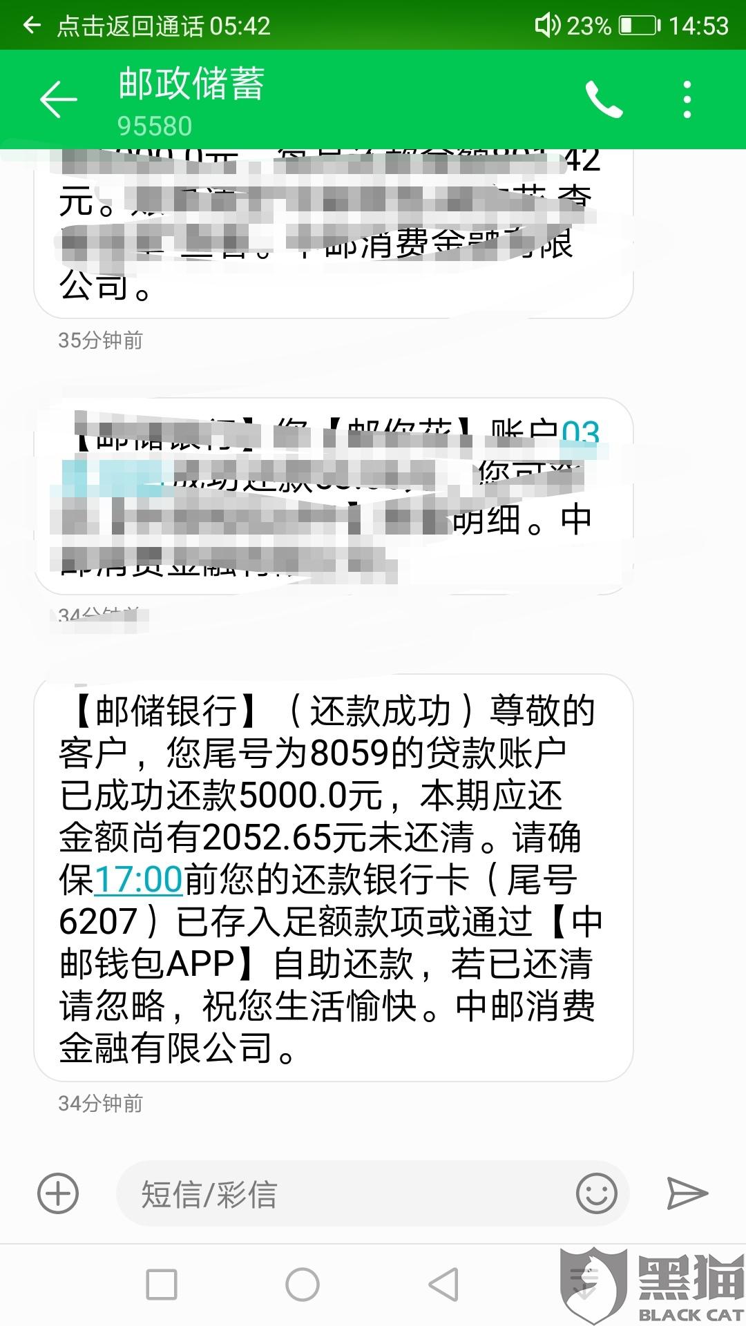 消费者投诉电话怎么打不通 a253-iqrhckn2366804.jpg